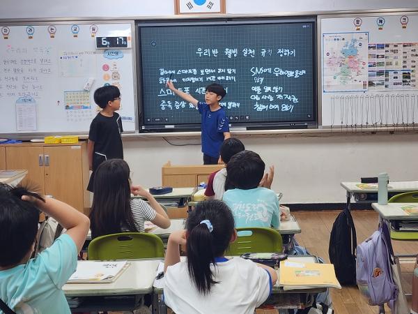 2026. 정보통신윤리교육 