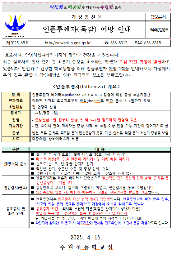 IMG_145249.png
