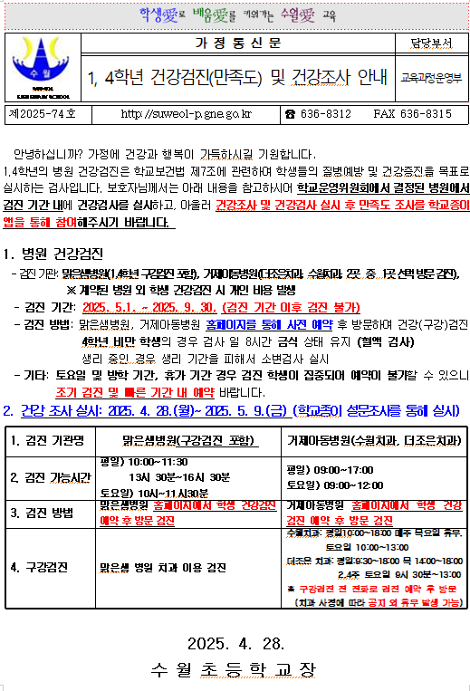 IMG_160031.png