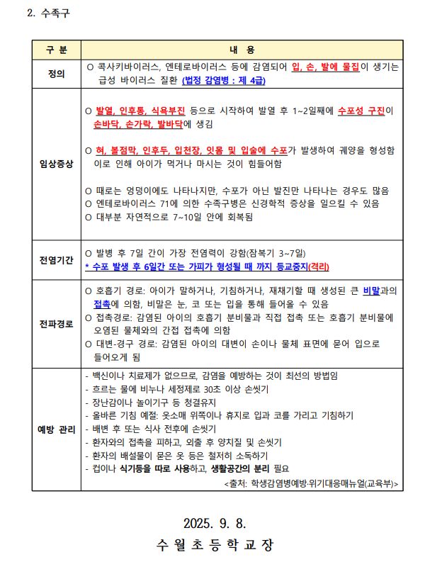 IMG_160537.png