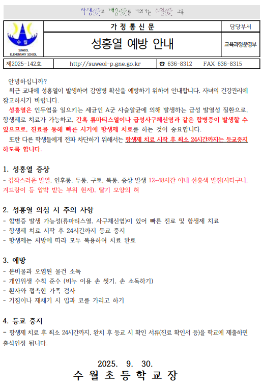 IMG_105820.png