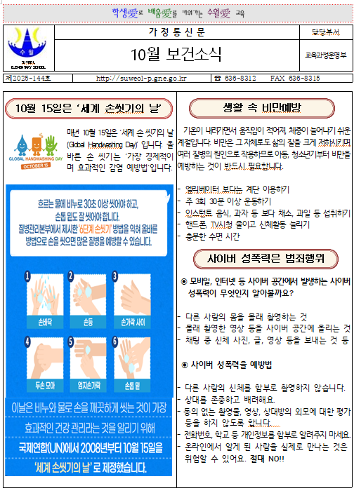 IMG_122714.png