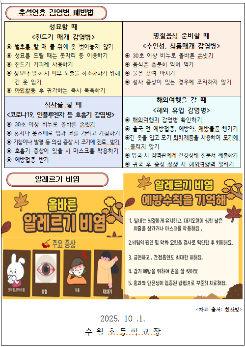 IMG_122730.png