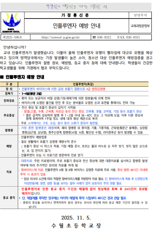IMG_143001.png