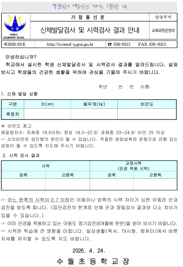 IMG_132058.png