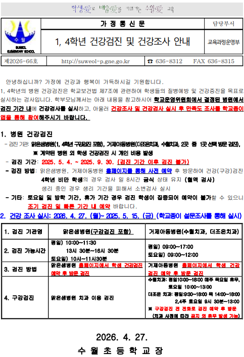 IMG_145902.png