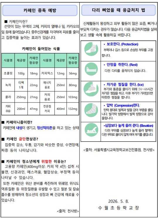 IMG_110700.png