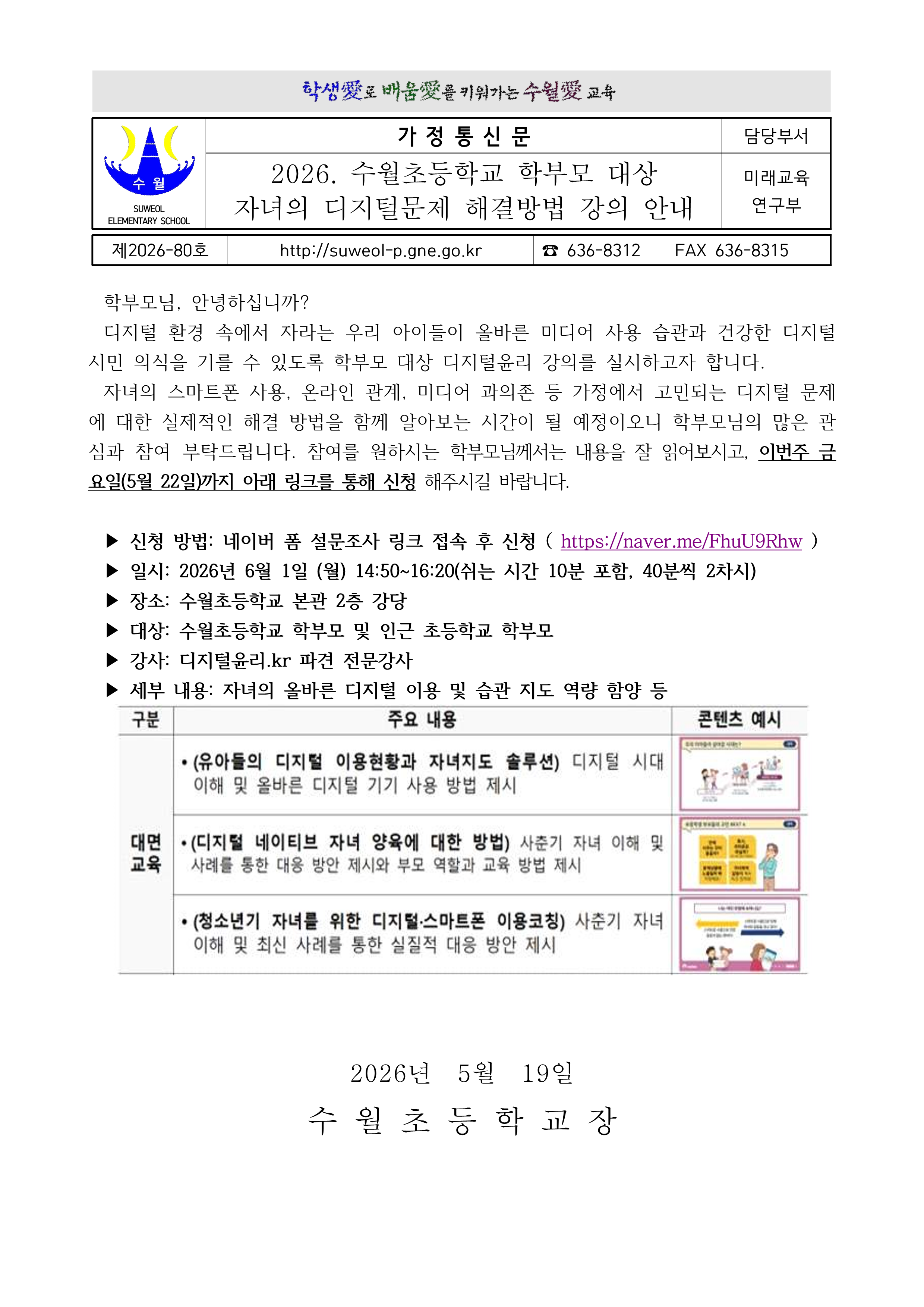 IMG_130739.png