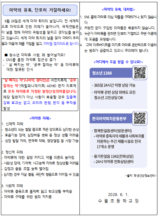 IMG_100848.png