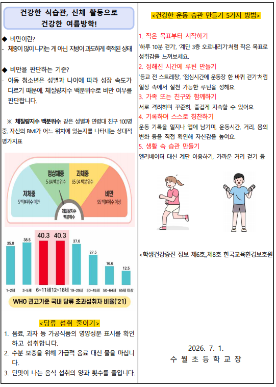 IMG_154020.png