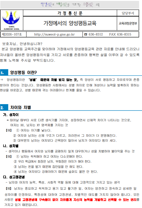 IMG_145513.png