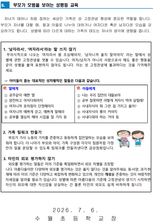 IMG_145524.png