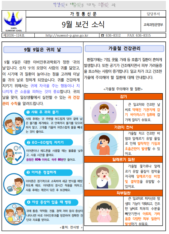 IMG_145203.png