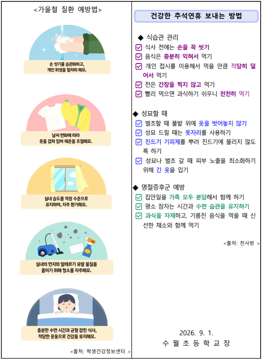 IMG_145225.png