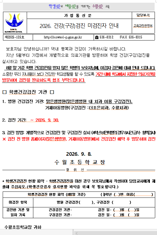 IMG_153925.png