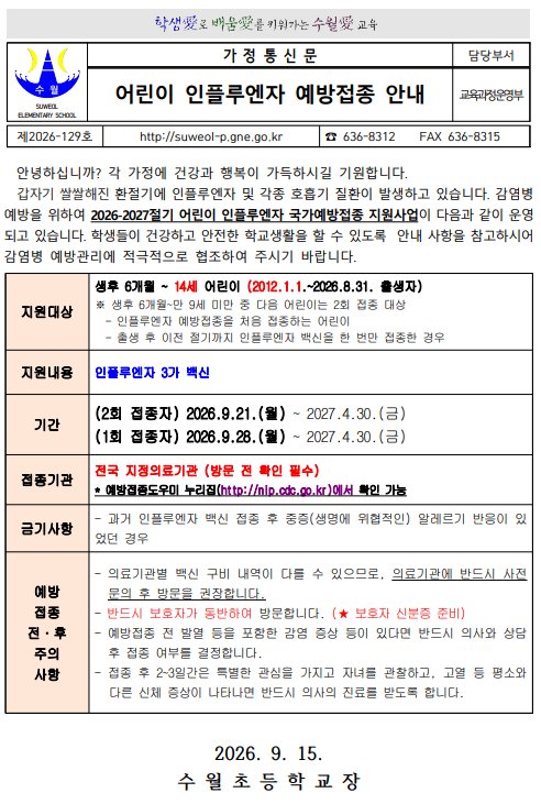 IMG_144431.png