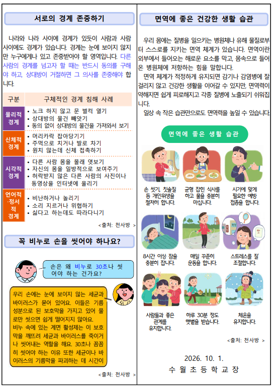 IMG_134247.png