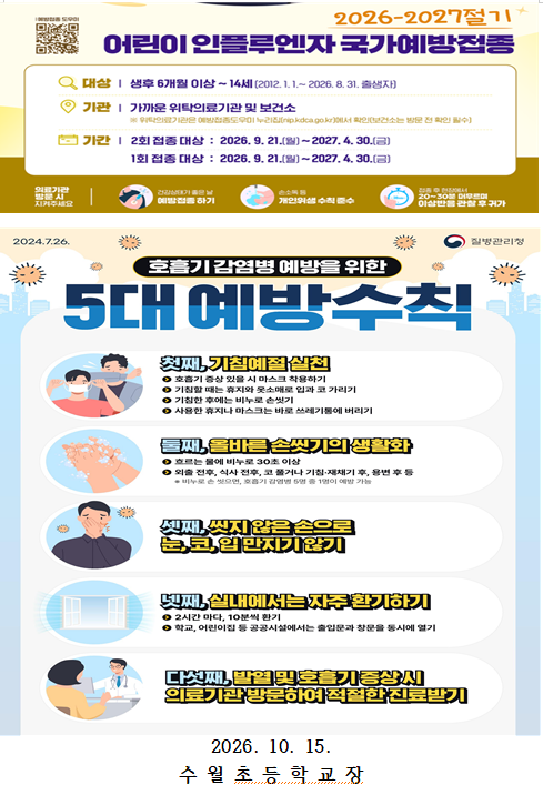 IMG_133819.png